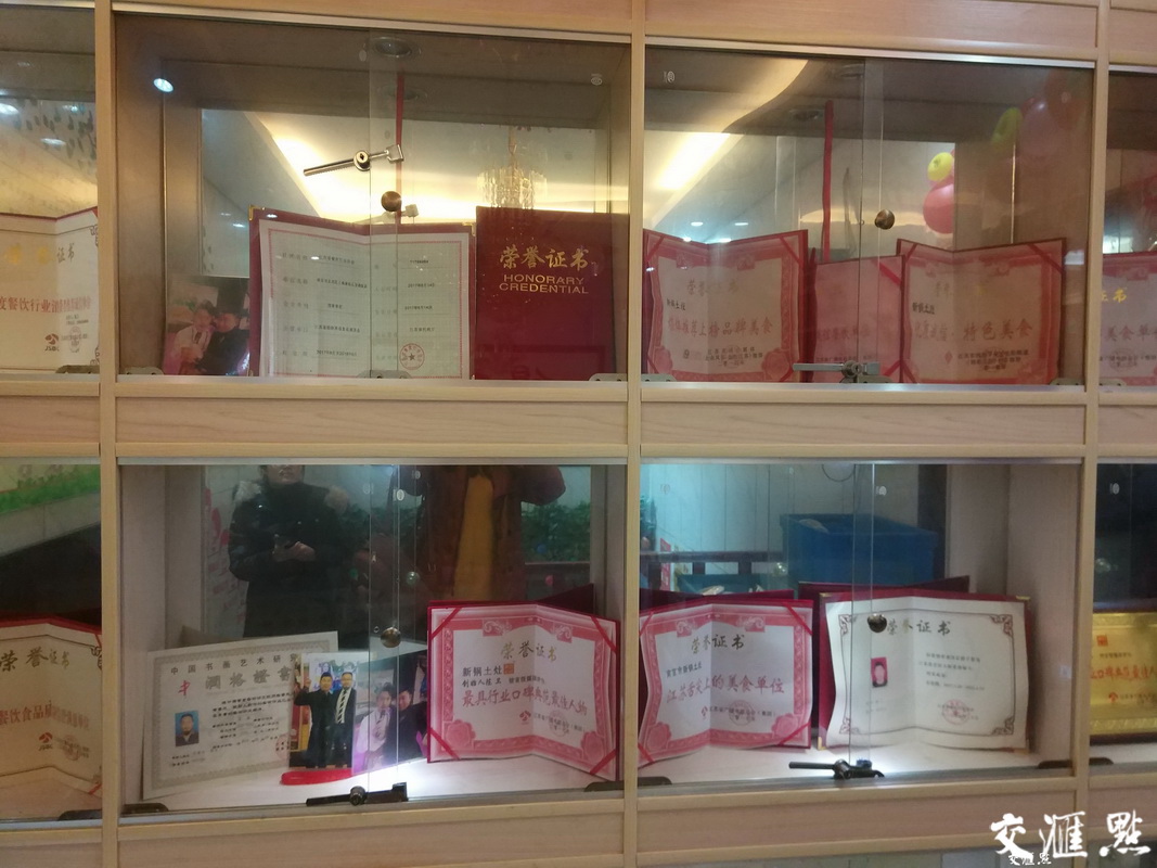 饭店橱窗里,摆着陈卫的不少荣誉证书