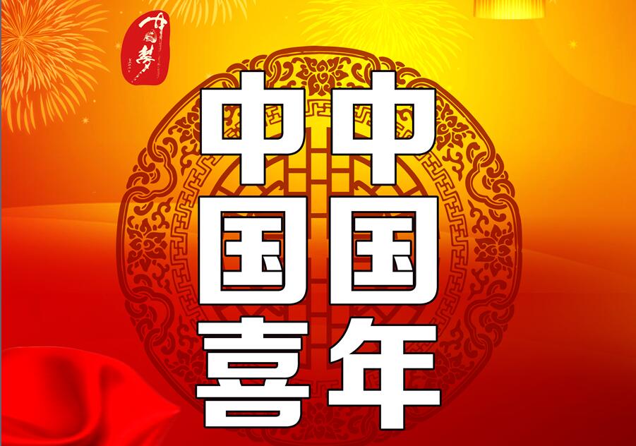 http://wm.jschina.com.cn/18852/2019/chunjie2019/wenming/201901/t20190115_6020118.shtml