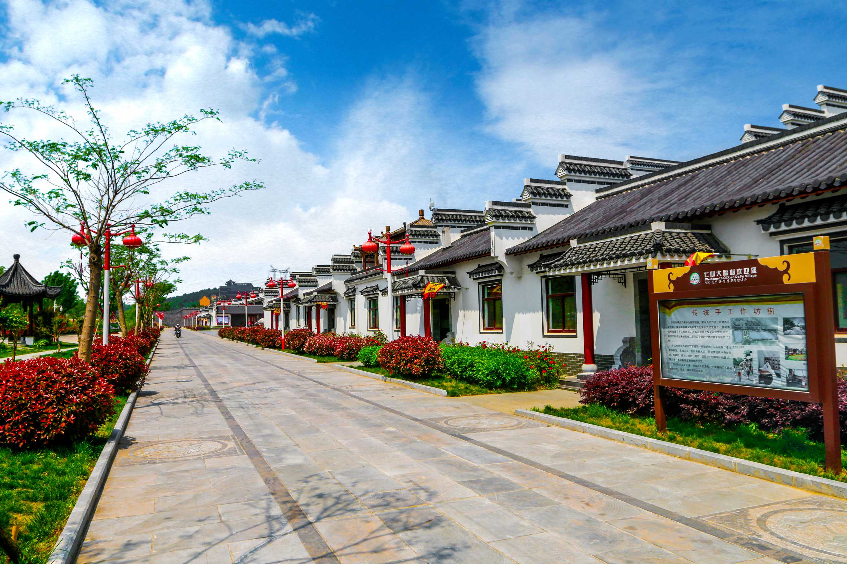 05南京市江宁区横溪街道西岗社区(村)