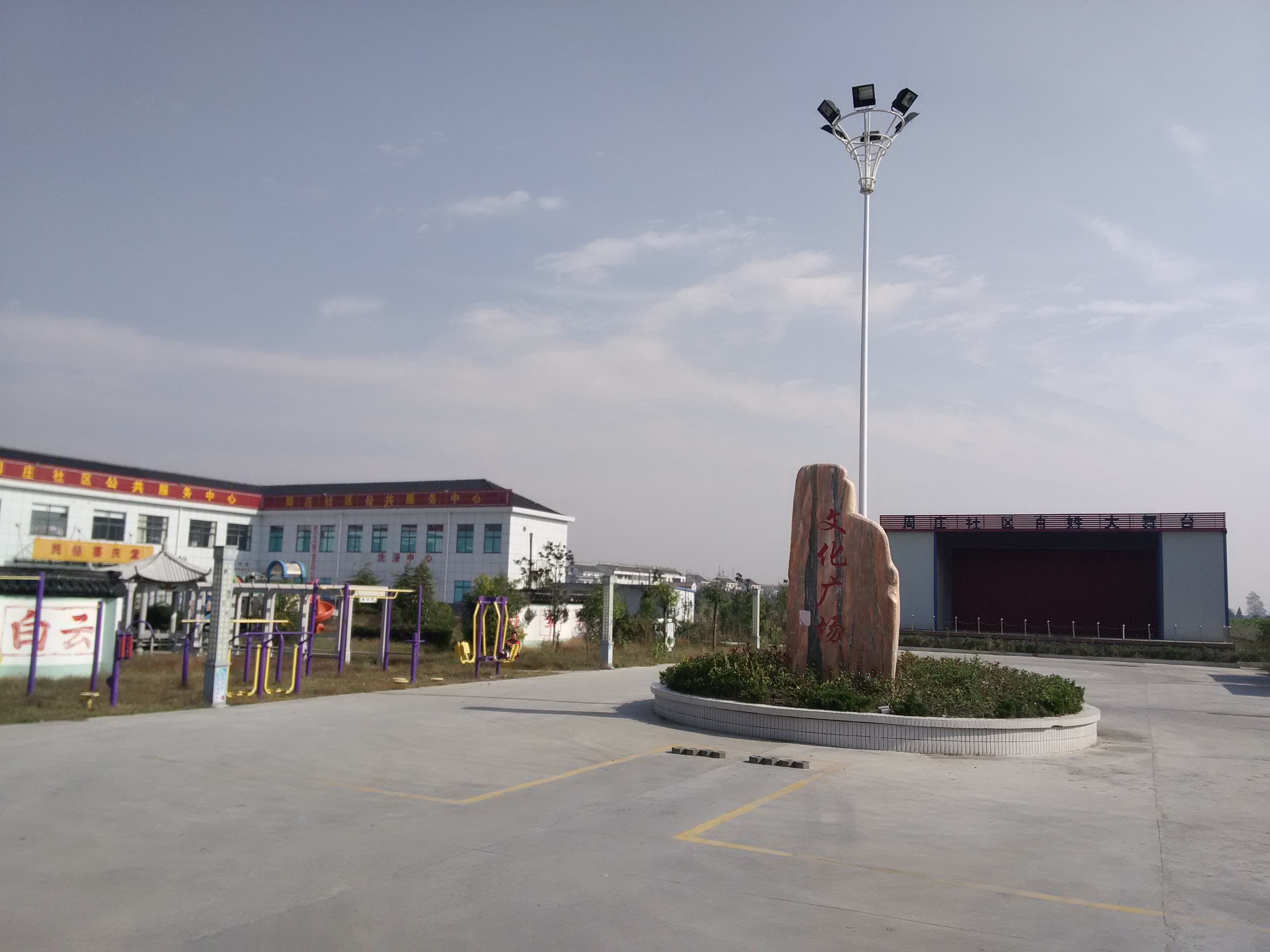 如皋市江安镇周庄社区(村)