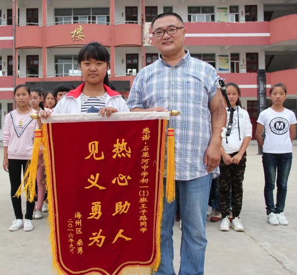 王子路,女,14岁,连云港市东海县石梁河中学学生.