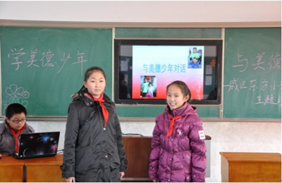 常州市戚墅堰东方小学