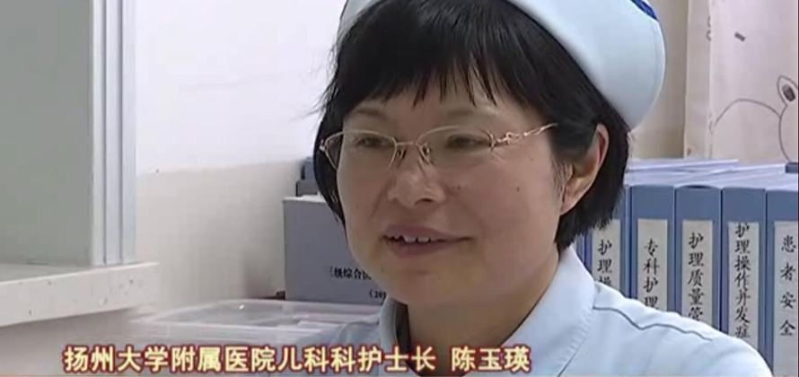 扬州市一院儿科护士长陈玉瑛护理数万危重患儿