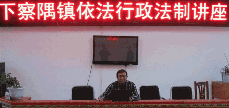 淮安市援藏律师王名海获评“全国优秀律师”