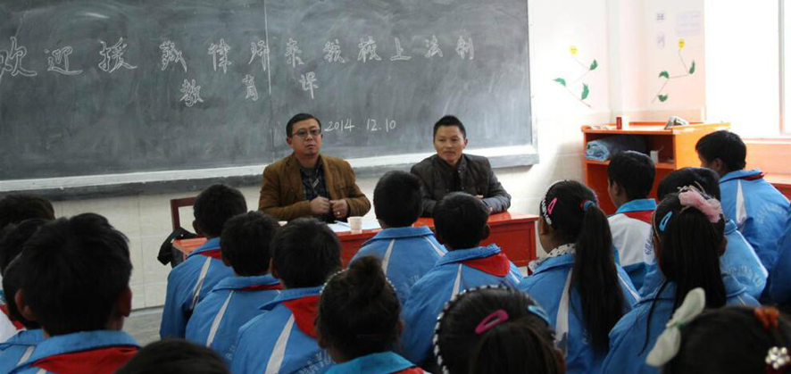淮安援藏律师被表彰为“平安察隅”特殊贡献者