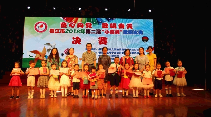 “童心向党 歌唱春天”决赛.jpg