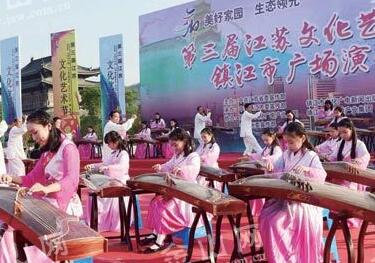 第三届江苏文化艺术节镇江广场演出举行