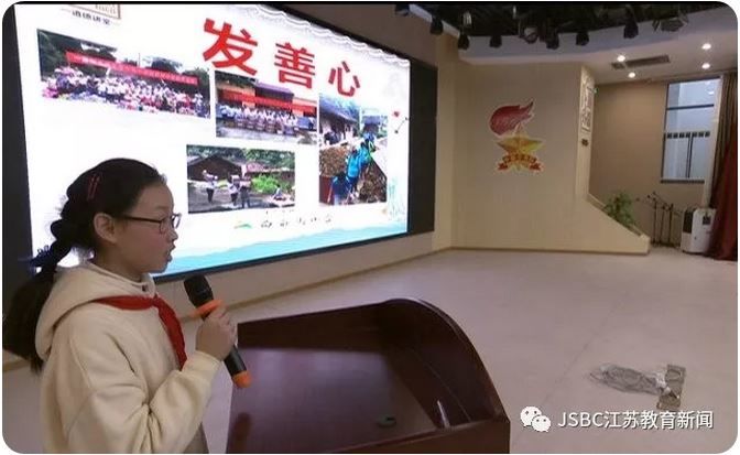 常州市局前街小学:为孩子精神世界打下亮丽的