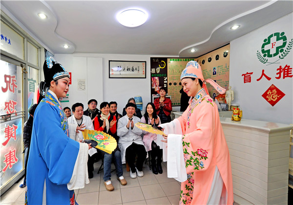 戏曲周周演公益专场演出志愿服务项目