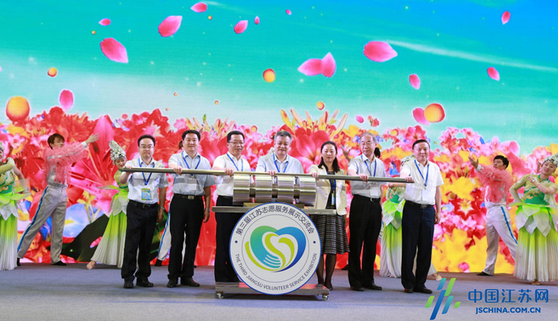 汇四方客 暖万人心--第三届江苏志交会常州开幕
