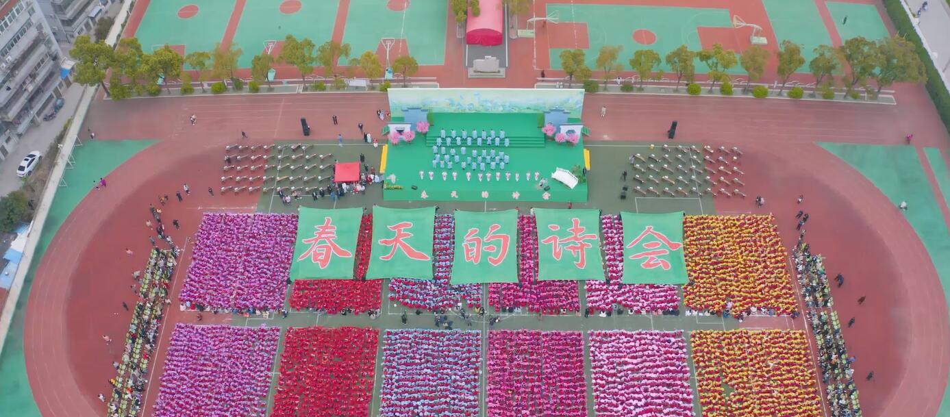 泰兴市襟江小学:春天里,我们与诗歌有个约会