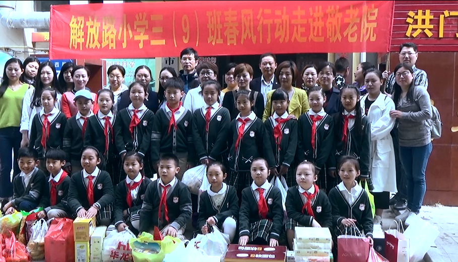 连云港市解放路小学活动场景