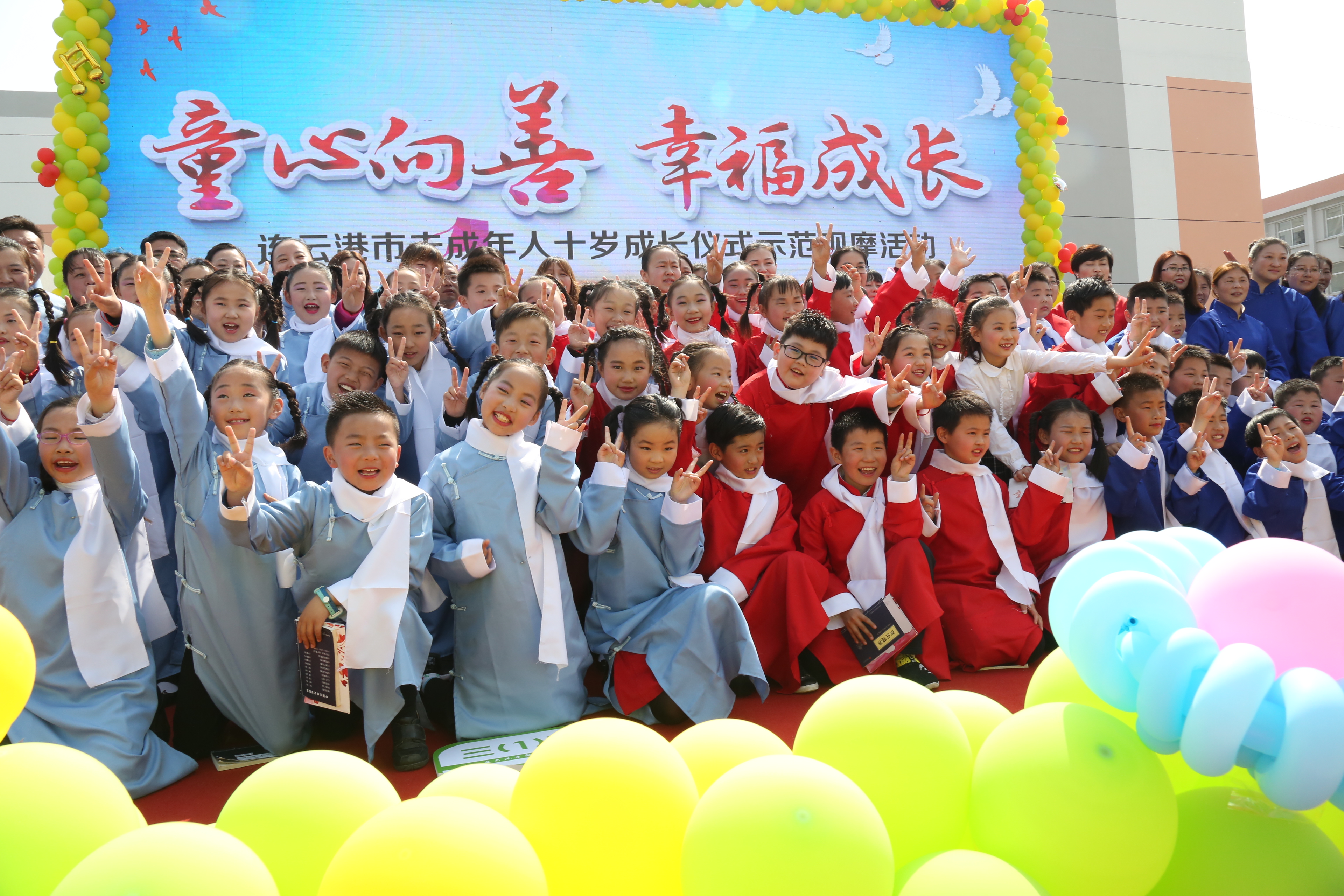 连云港市解放路小学活动场景