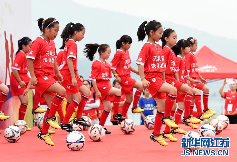 南京:公益健身活动支持快乐足球项目