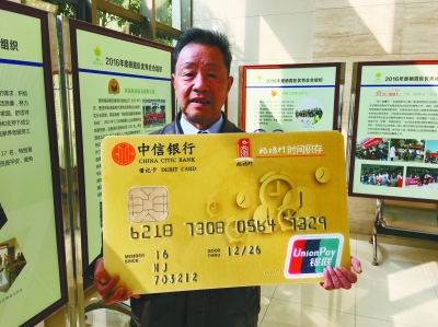 栖霞800余志愿者将领时间卡