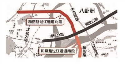 南京和燕路过江隧道有望一个月后开工