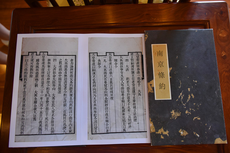 庆香港回归20周年--静海寺纪念馆获赠 《南京条