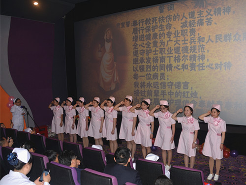 新街口社区卫生服务中心开展国际护士节庆祝