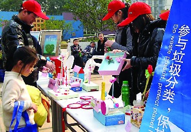 苏州:社区开展绿色生活、幸福起点活动