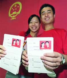 七夕浪漫不变 苏州1199对新人扎堆领红本本