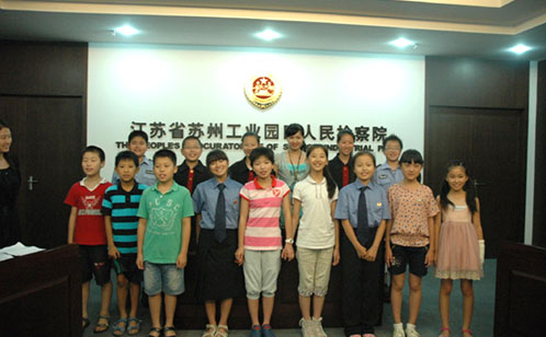 <em>第五元素</em>禾欣夏令营黄色夏日走进园区检察院