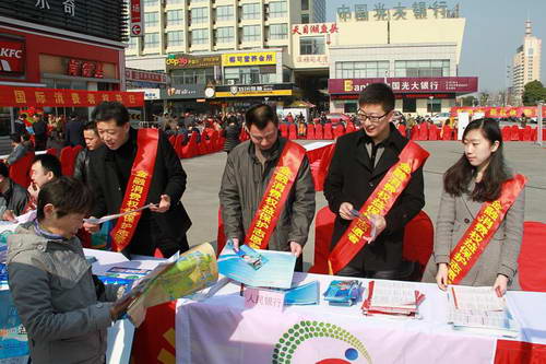 人行吴江支行开展普惠金融知识宣传活动