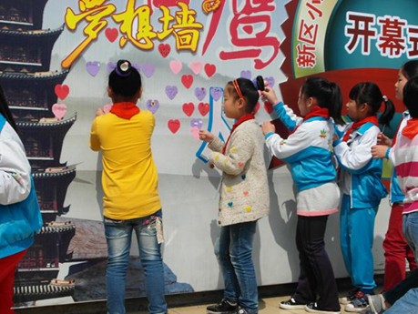 苏州 > 正文            莫城小学举行"学会感恩,懂得分享"三年级成长