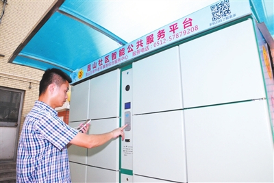 收入证明_昆山快递员收入(2)