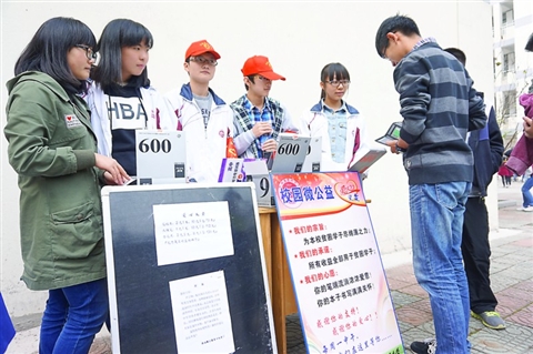 学校小卖部零食_学校小卖部收入入账(2)