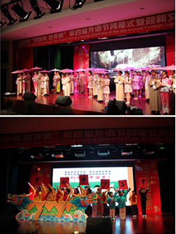 常熟市中小学生欢乐元旦主题活动践行核心价