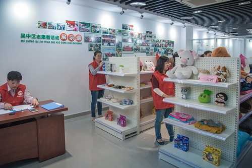 玖玖暖心1+1志愿服务城区分超市正式揭牌