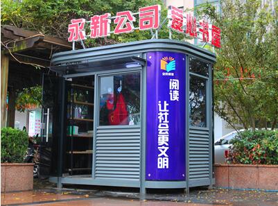 常熟市:孝爱梅李以孝爱精神赢公信 凝人心 惠