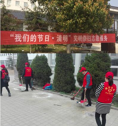 常熟市:文明祭扫过清明 志愿服务倡新风