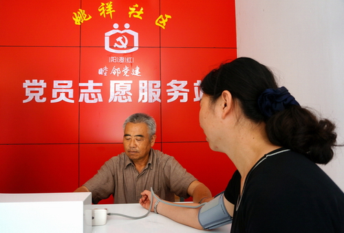 苏州相城新乡贤文化夯实社会主义核心价值观建