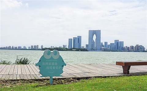 苏州工业园区各类公益广告全覆盖 文明成最美