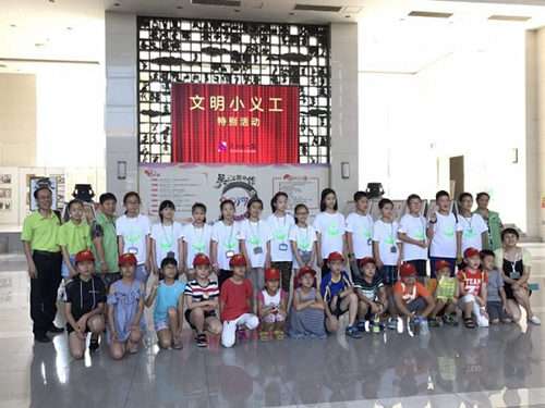 文明小义工 爱心践行动