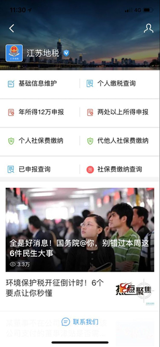 12万左右的车_2017年 收入12万申报(2)