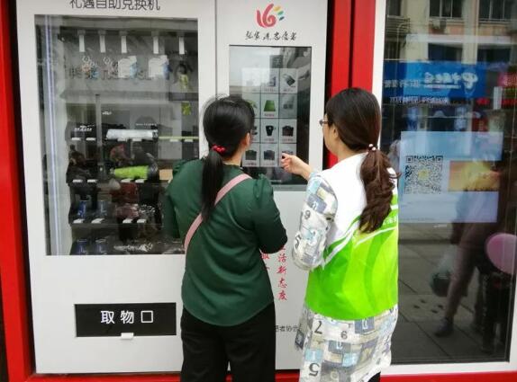全国领先!张家港首创!自助服务终端即将全面推