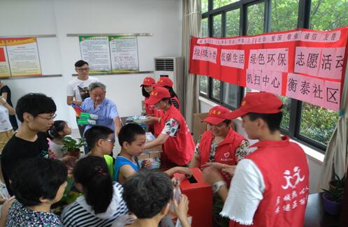 废电池换绿植 绿色生活从我做起活动