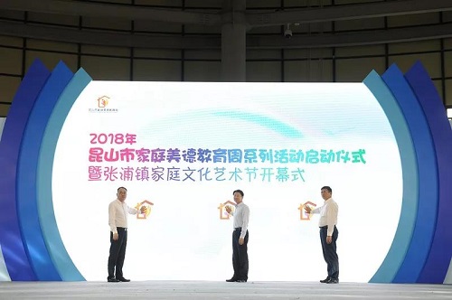 昆山市地图_2018年昆山市gdp(3)