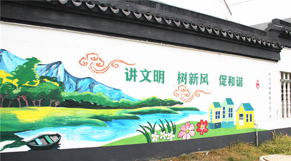 苏州公益文化墙引领城市文明新风尚