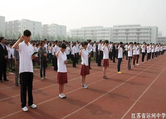 江苏省运河中学2012届高三学情调研数学试卷(12,3)