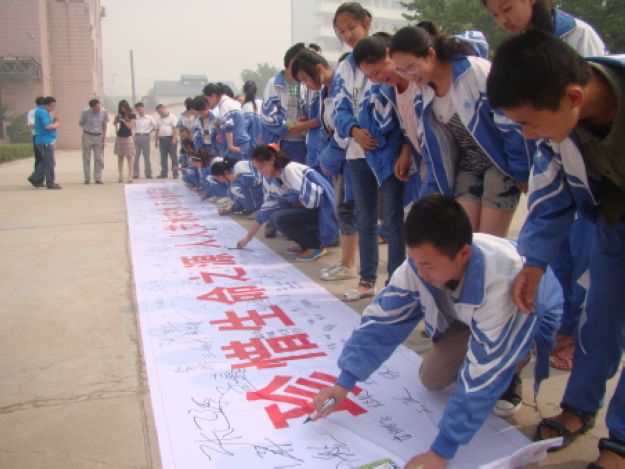 徐州市丰县初级中学举行节约用水签名活动