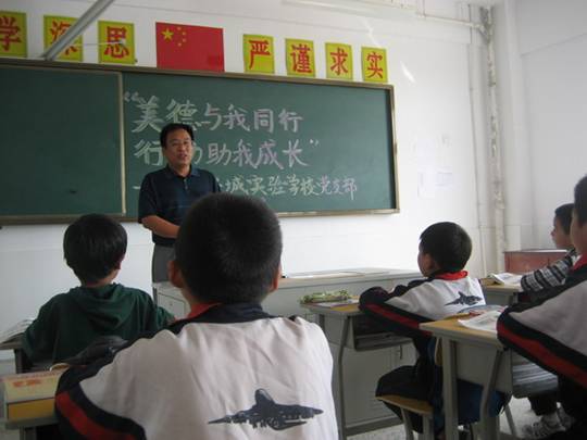 徐州云龙区扎实开展2012年度市级美德少年评