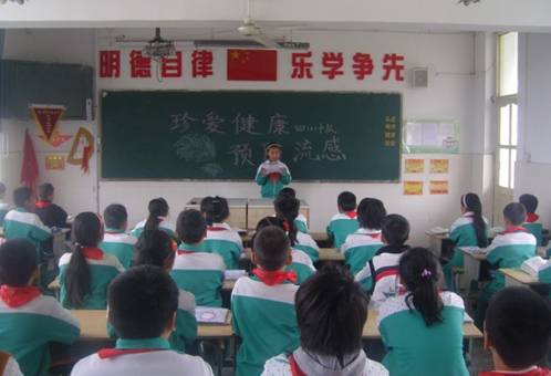 徐州市下淀小学开展珍爱健康,预防流感主题班
