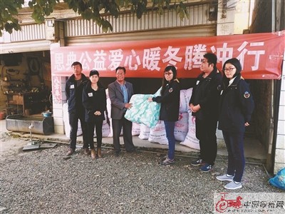 2000多件棉被冬衣送到腾冲大伙房水库攻略图片