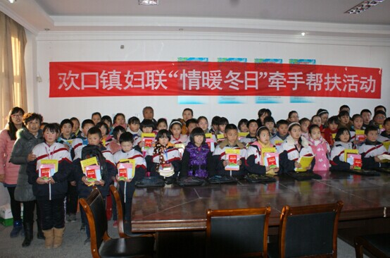 欢口镇_丰县欢口镇总收入