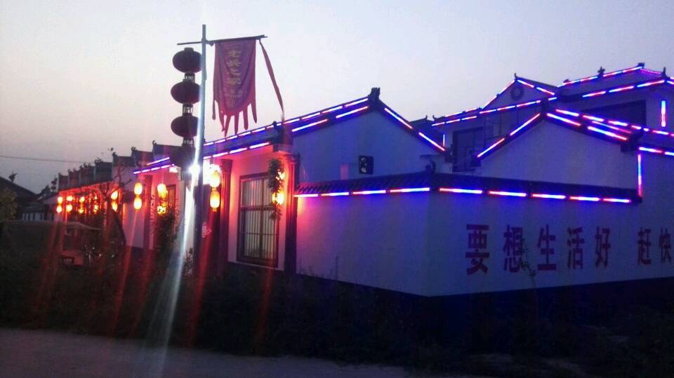 丰县梁寨镇五姓庄村夜景美如画