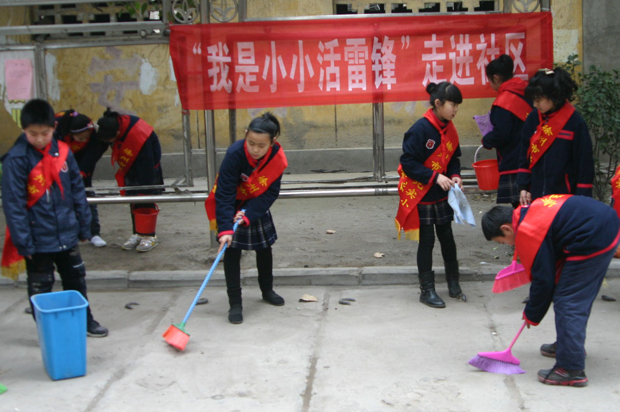 徐州市兴北小学开展弘扬雷锋精神,志愿服务进