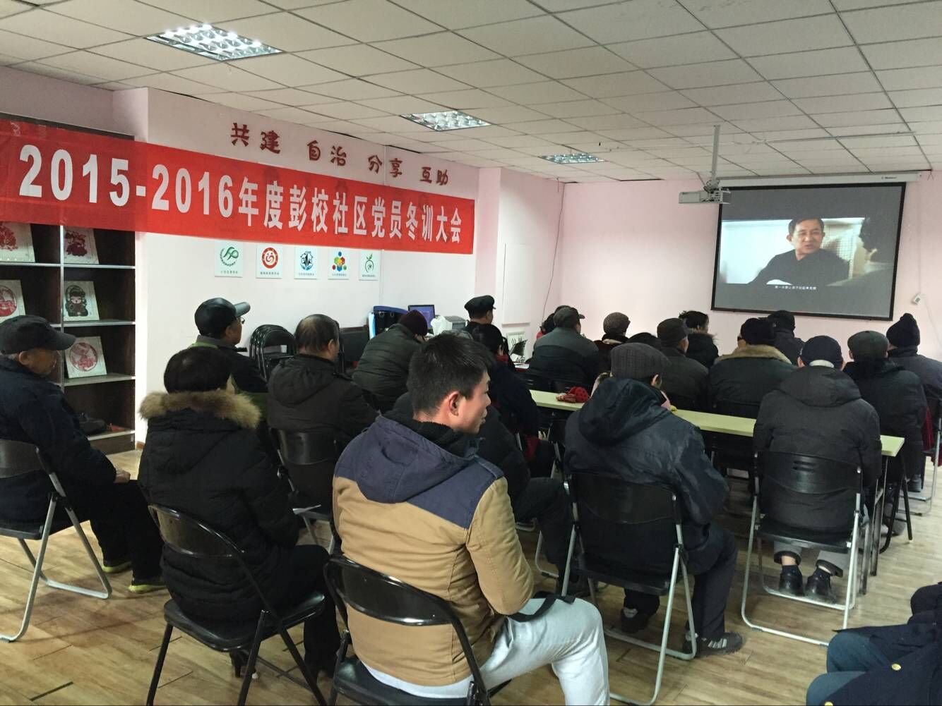 庆北社区让党员冬训老课题焕发新魅力